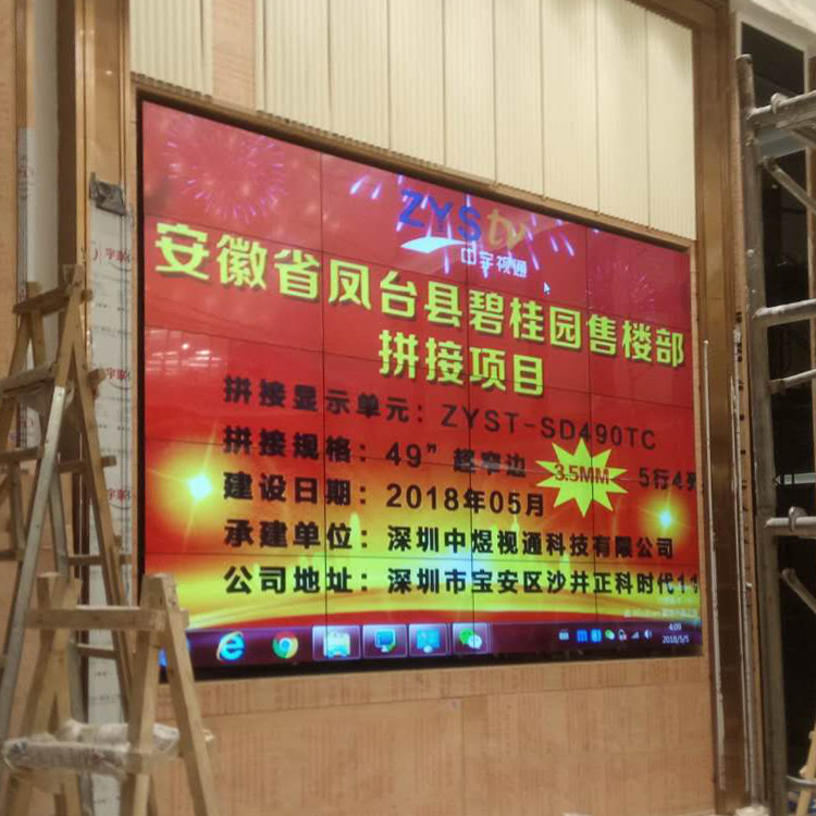 安徽省鳳臺(tái)縣碧桂園售樓部封面.jpg 安徽省鳳臺(tái)縣碧桂園售樓部封面.jpg