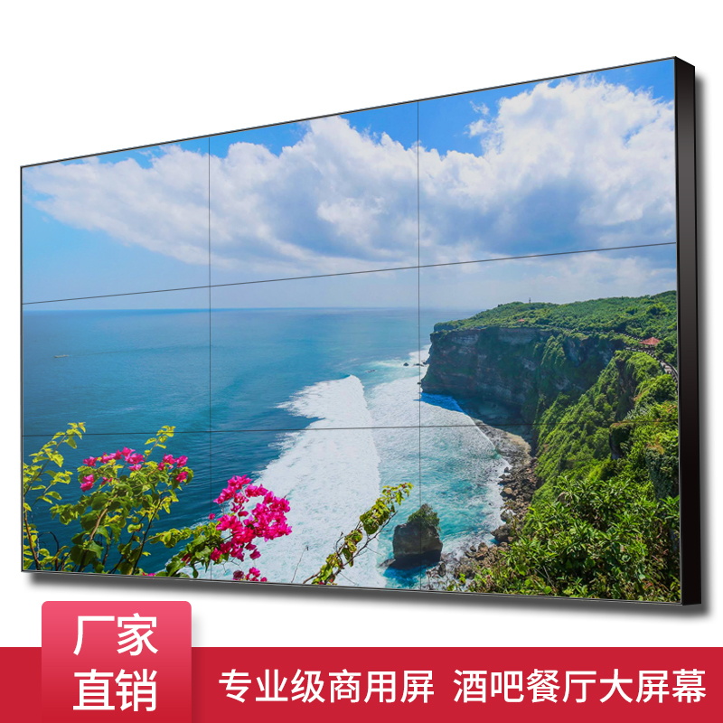 無(wú)縫液晶拼接屏廠(chǎng)家 無(wú)縫液晶拼接屏廠(chǎng)家