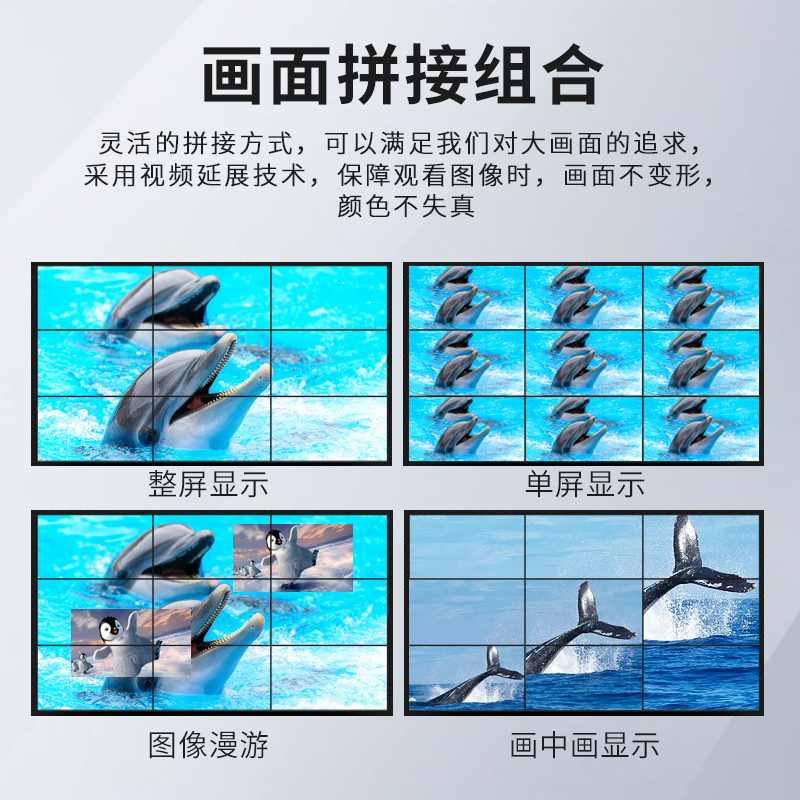 無(wú)縫液晶拼接屏廠(chǎng)家 無(wú)縫液晶拼接屏廠(chǎng)家