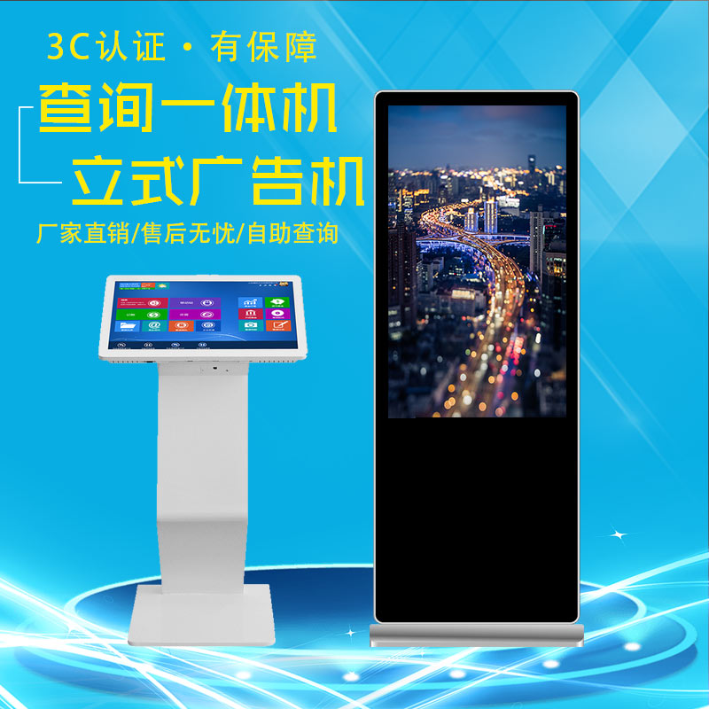 多功能觸摸一體機(jī) 多功能觸摸一體機(jī)