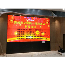 遵義城投*港灣酒店，55寸4X4拼接屏即將投入使用！