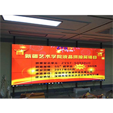 中宇視通拼接屏助力新疆藝術(shù)學院！