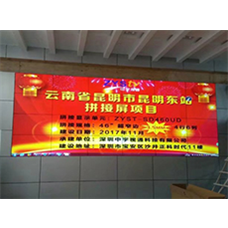 46寸3.5mm拼縫液晶拼接屏成功入駐昆明東站！