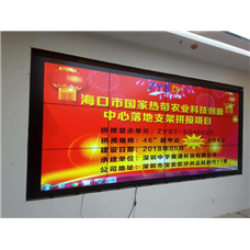 ?？谑袊覠釒мr(nóng)業(yè)科技創(chuàng)新中心拼接屏項(xiàng)目